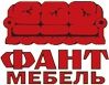 Стенки, Мини-стенки. Фабрики Фант-Мебель МФ (Волжск). Еманжелинск