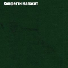 Мягкая мебель Брайтон (модульный) ткань до 300 | фото 21