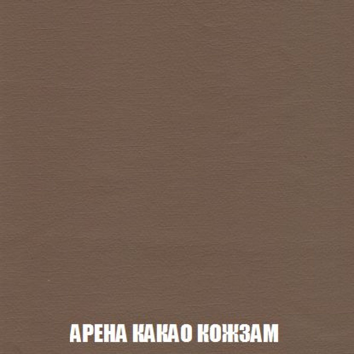 Диван Кристалл (ткань до 300) НПБ | фото 23