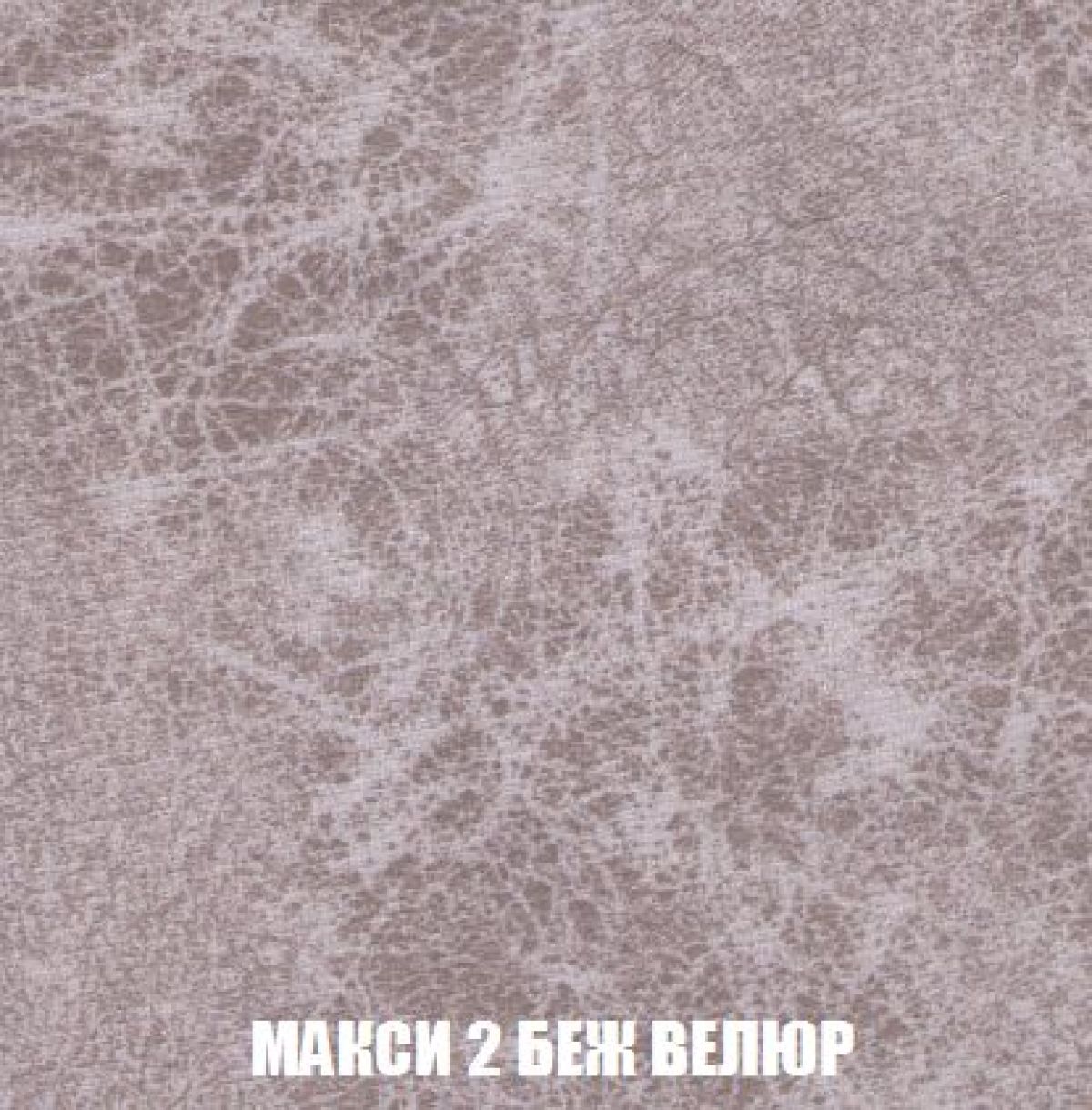 Диван Кристалл (ткань до 300) НПБ | фото 37