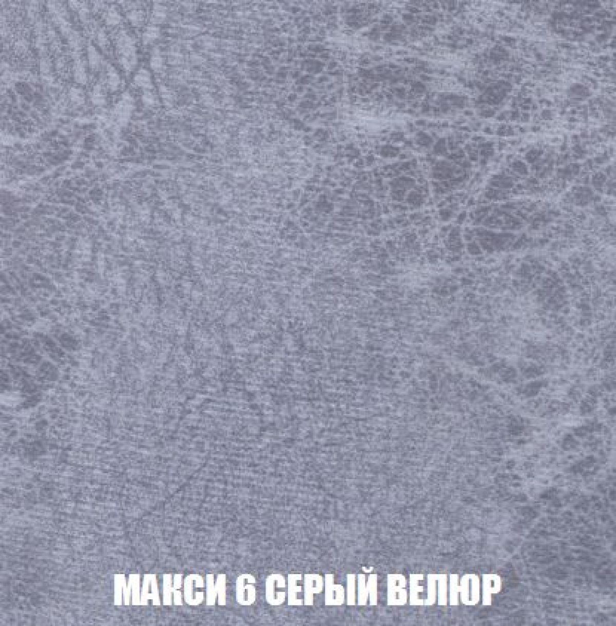 Диван Кристалл (ткань до 300) НПБ | фото 39