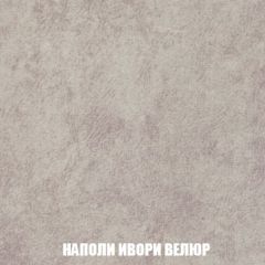 Диван Кристалл (ткань до 300) НПБ | фото 44