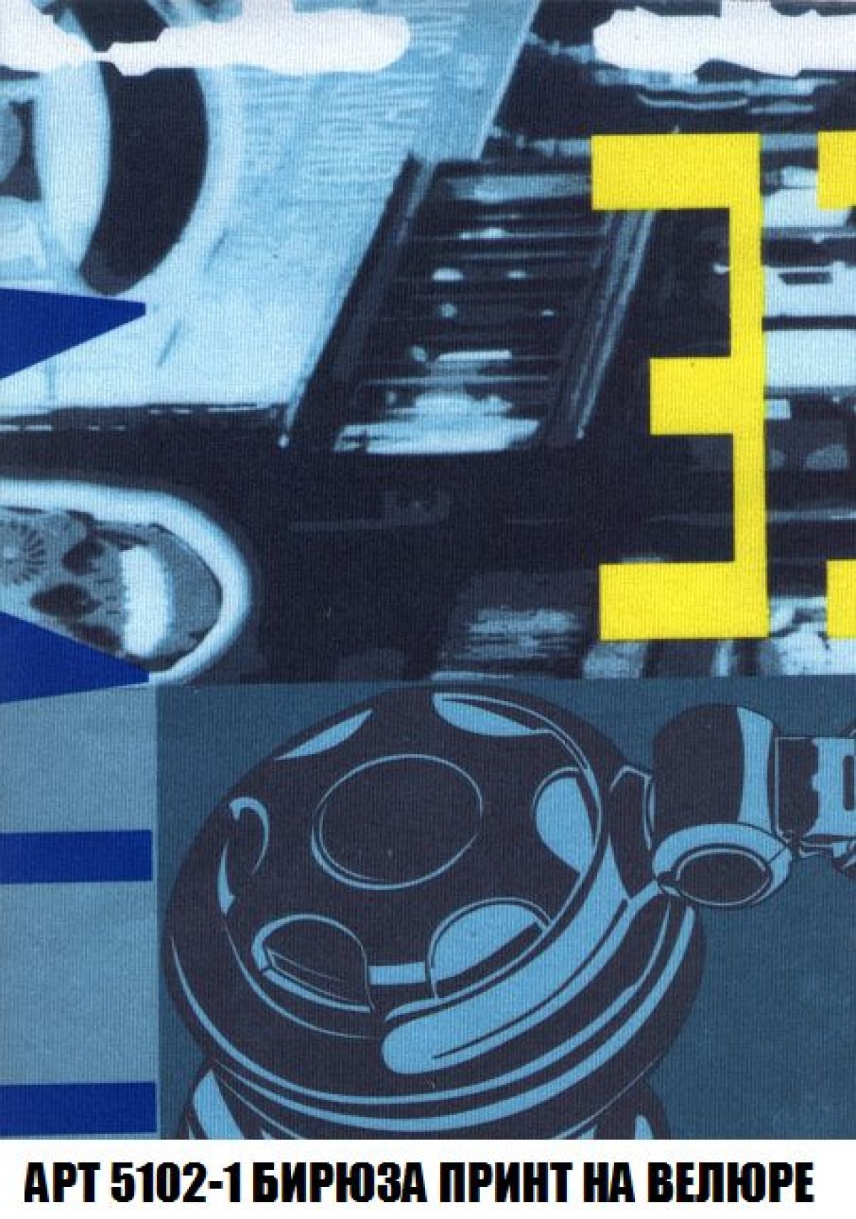 Диван Кристалл (ткань до 300) НПБ | фото 47