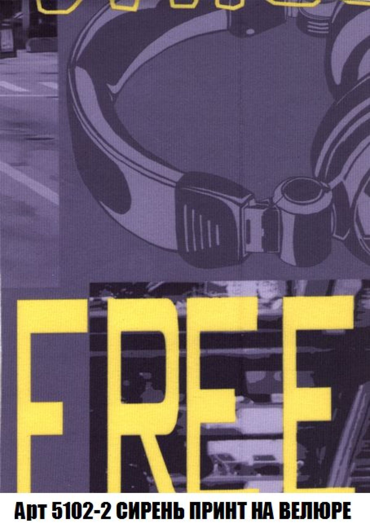 Диван Кристалл (ткань до 300) НПБ | фото 48