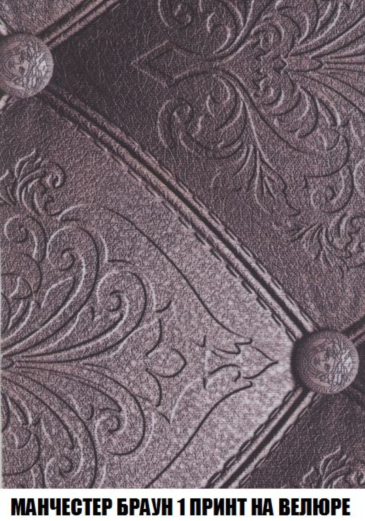 Диван Кристалл (ткань до 300) НПБ | фото 54