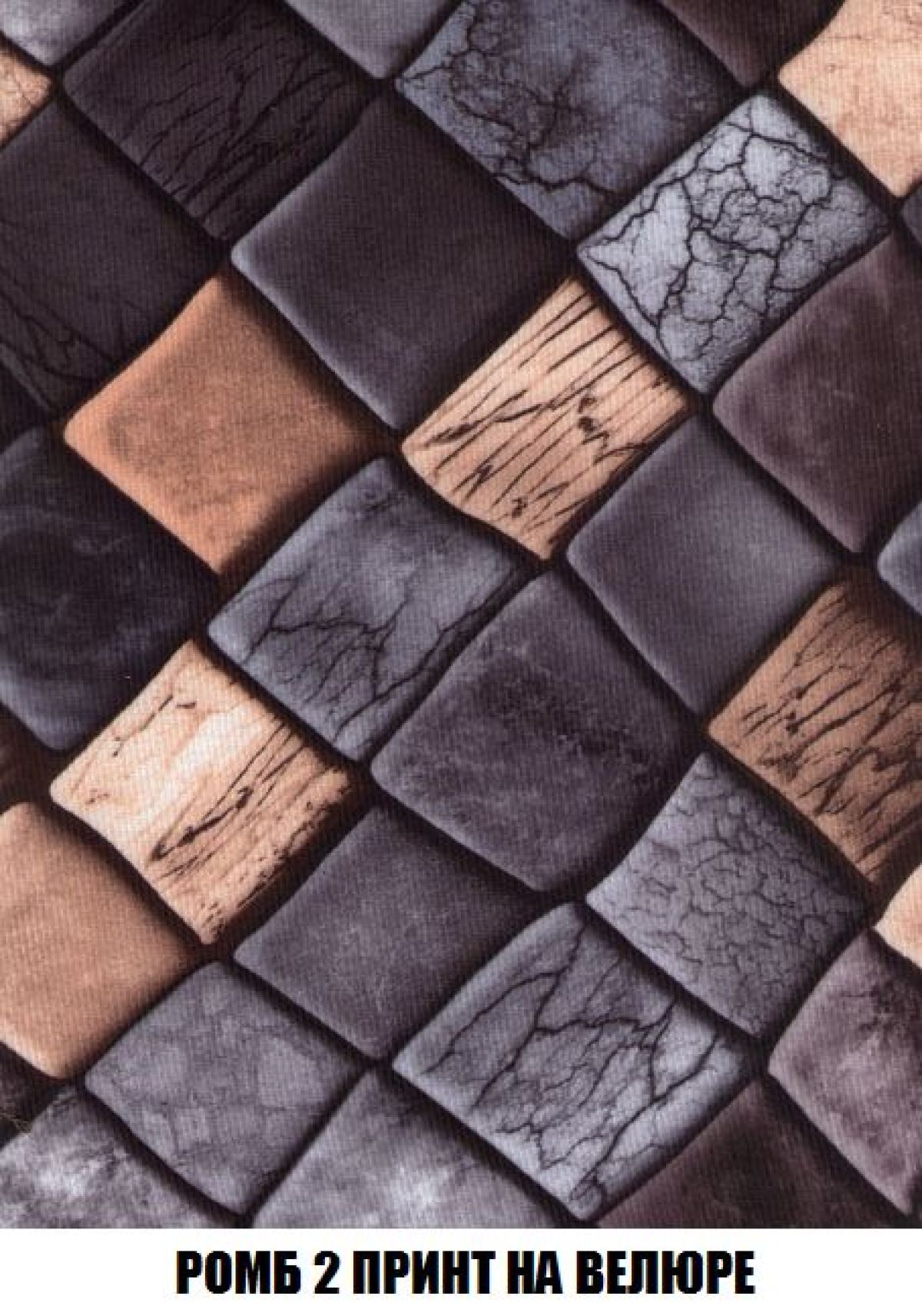 Диван Кристалл (ткань до 300) НПБ | фото 58