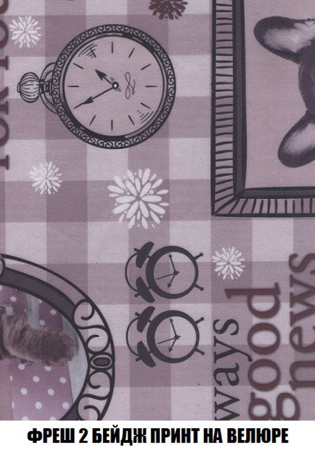 Диван Кристалл (ткань до 300) НПБ | фото 59