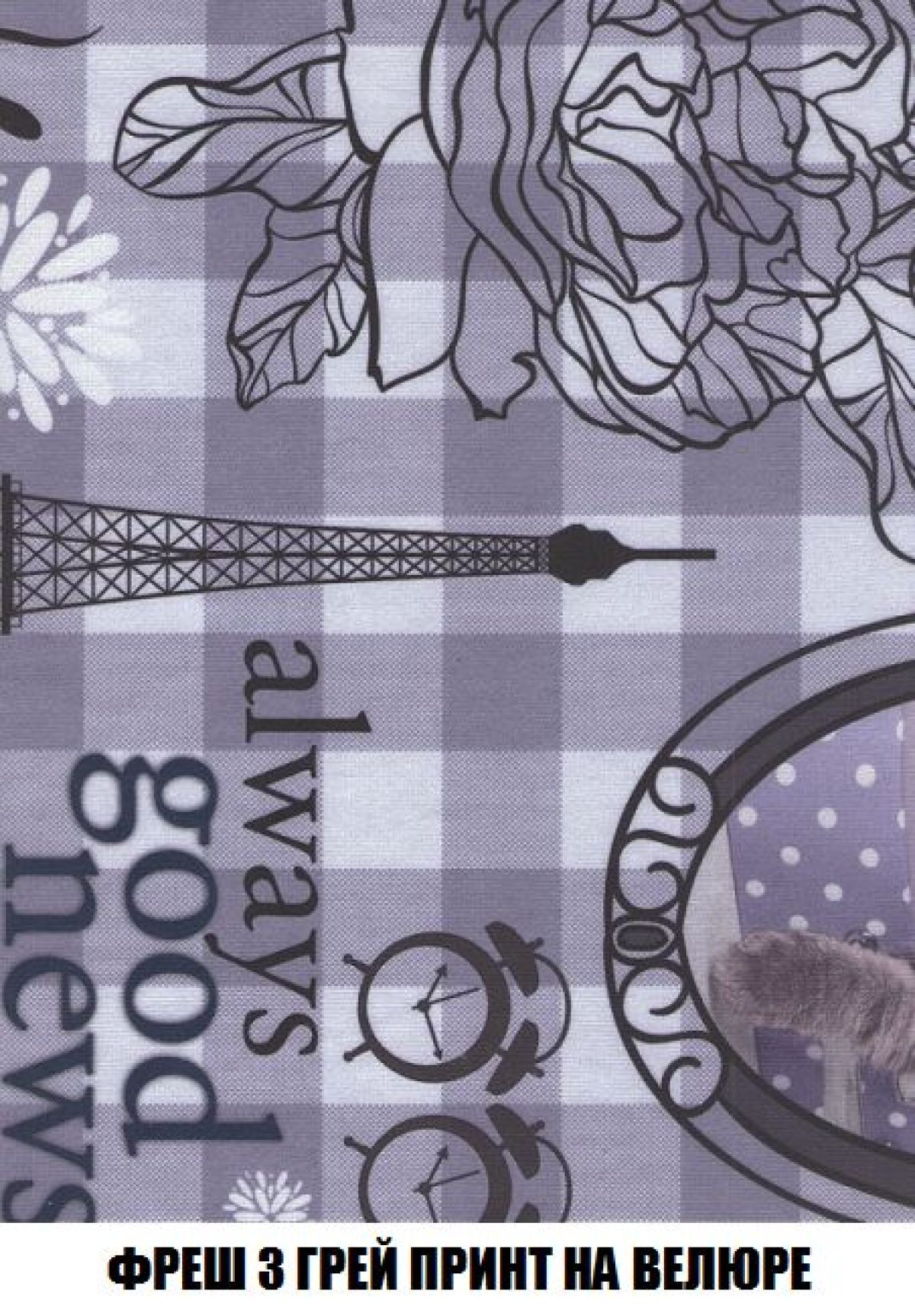 Диван Кристалл (ткань до 300) НПБ | фото 60