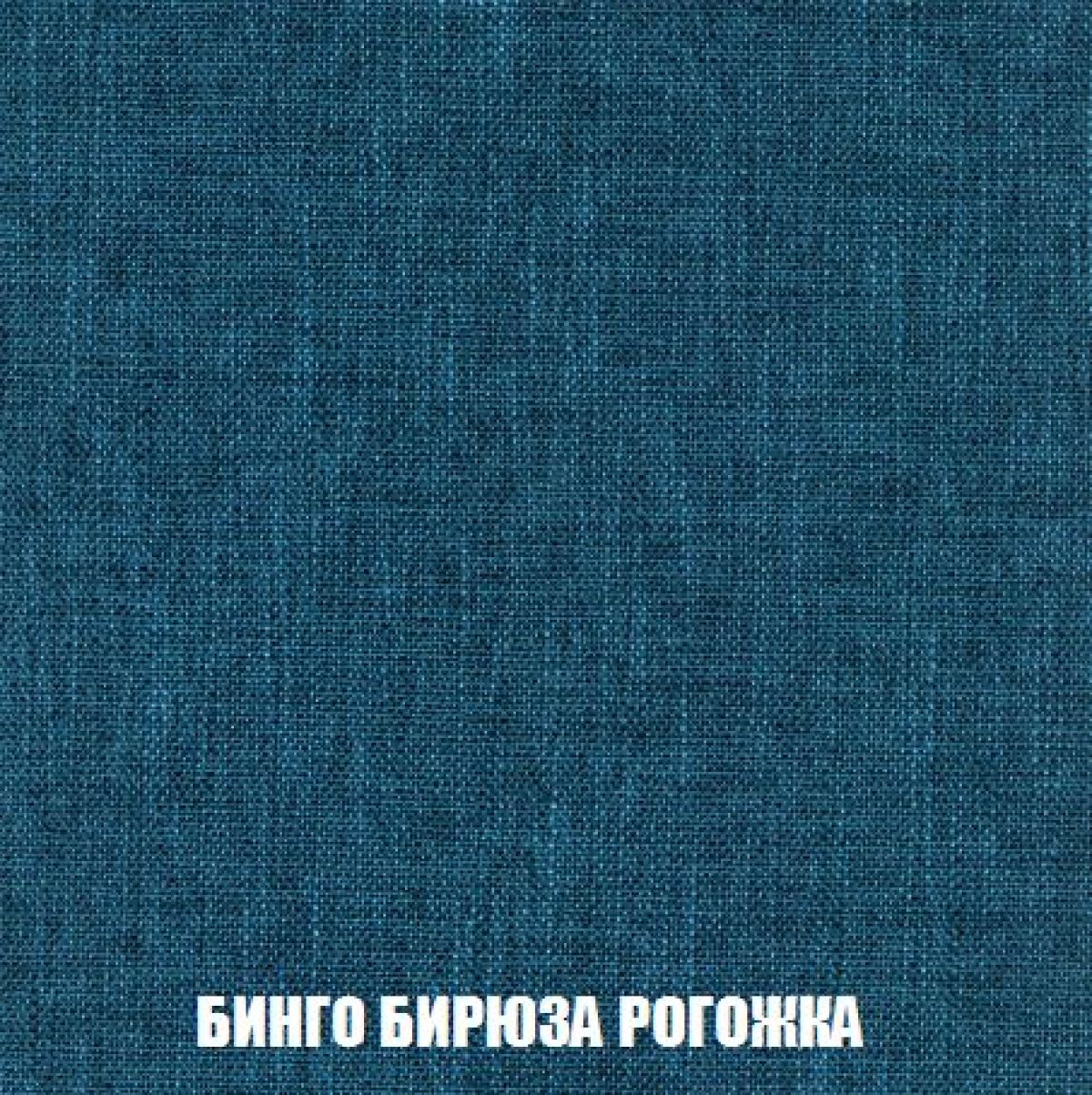 Диван Кристалл (ткань до 300) НПБ | фото 61