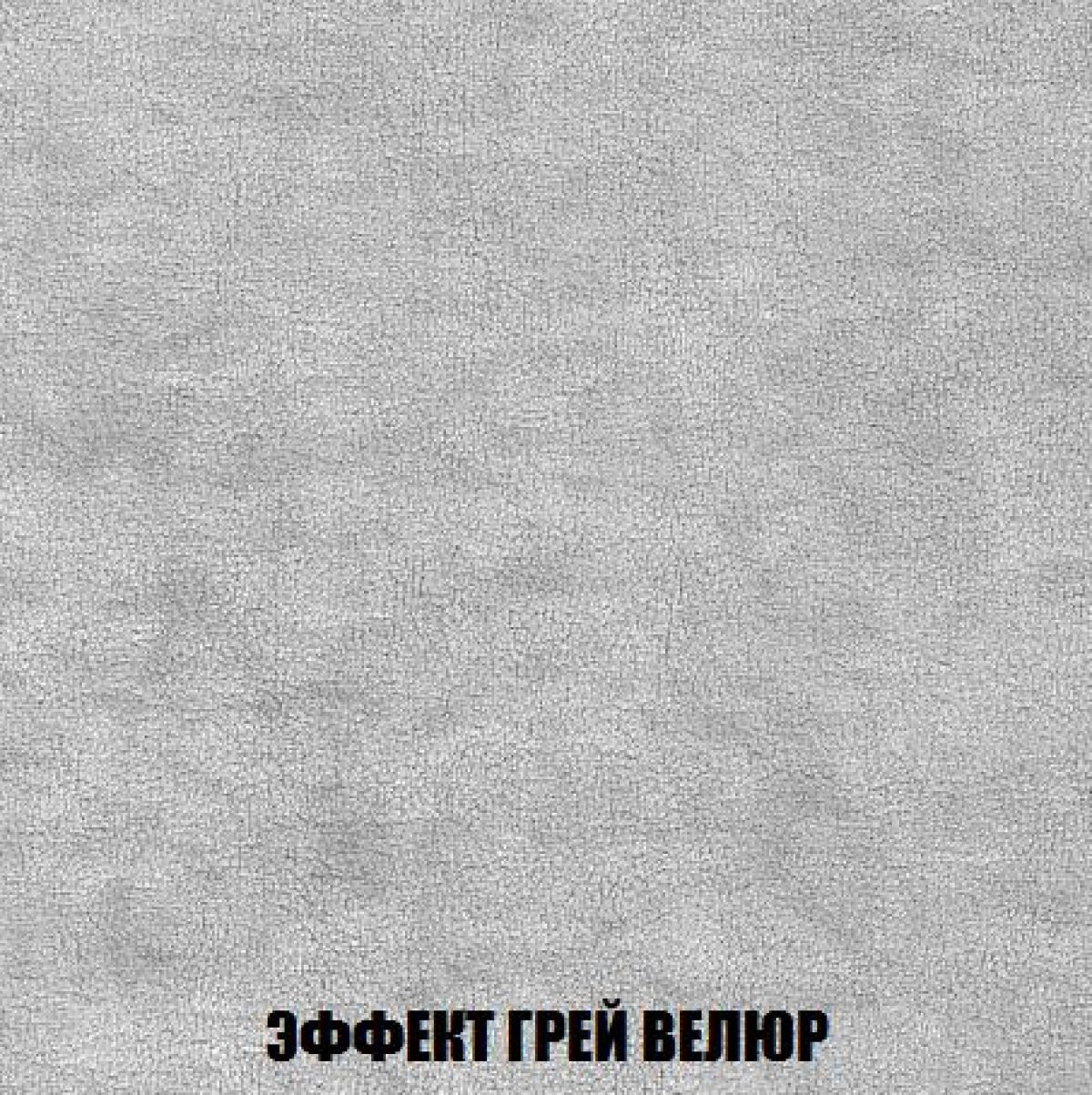 Диван Кристалл (ткань до 300) НПБ | фото 78