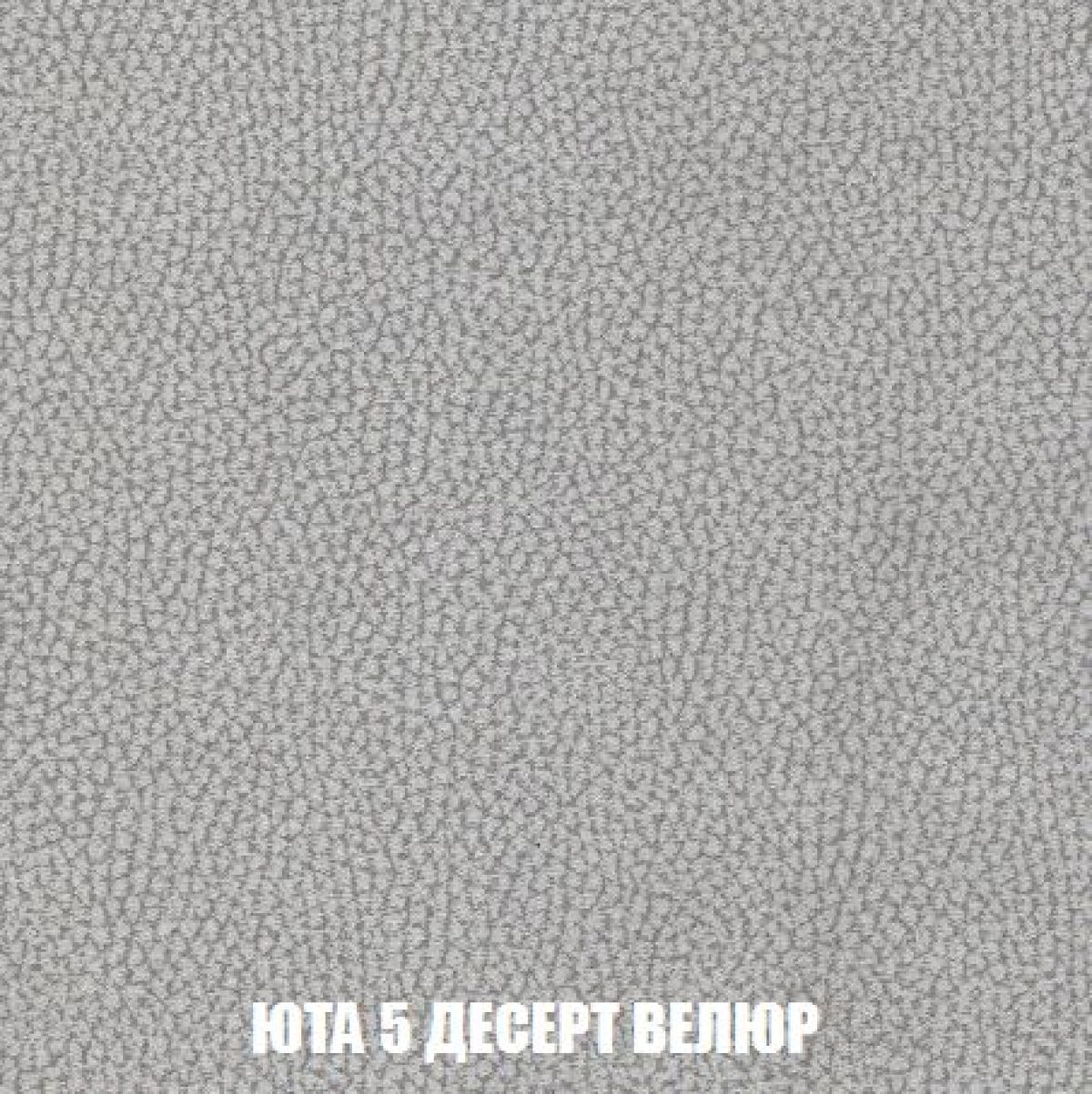 Диван Кристалл (ткань до 300) НПБ | фото 89