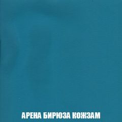 Кресло-кровать + Пуф Кристалл (ткань до 300) НПБ | фото 16