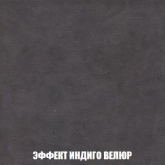 Диван Голливуд (ткань до 300) НПБ | фото 76