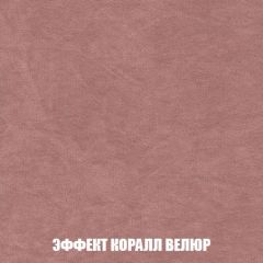 Кресло-кровать + Пуф Голливуд (ткань до 300) НПБ | фото 79