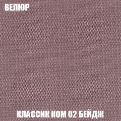 Кресло-кровать Акварель 1 (ткань до 300) БЕЗ Пуфа | фото 9