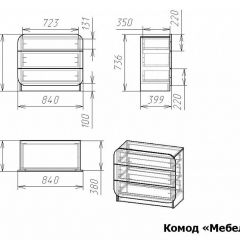 Комод Мебелеф-23 | фото 7