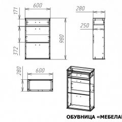 Тумба для обуви Мебелайн-4 | фото 3