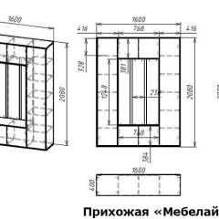 Стенка для прихожей Мебелайн-17 | фото 3