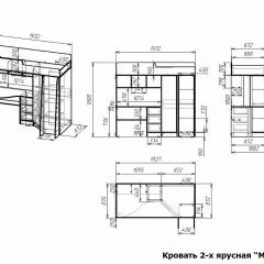 Набор для детской Мебелайн-2 | фото 3