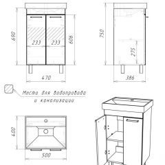 Тумба под умывальник "Енисей 50" Контраст без ящика  АЙСБЕРГ (DA2708T) | фото 2