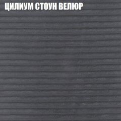 Диван Виктория 3 (ткань до 400) НПБ | фото 60