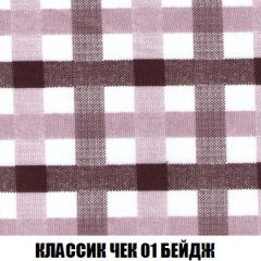 Кресло-кровать Виктория 6 (ткань до 300) | фото 12