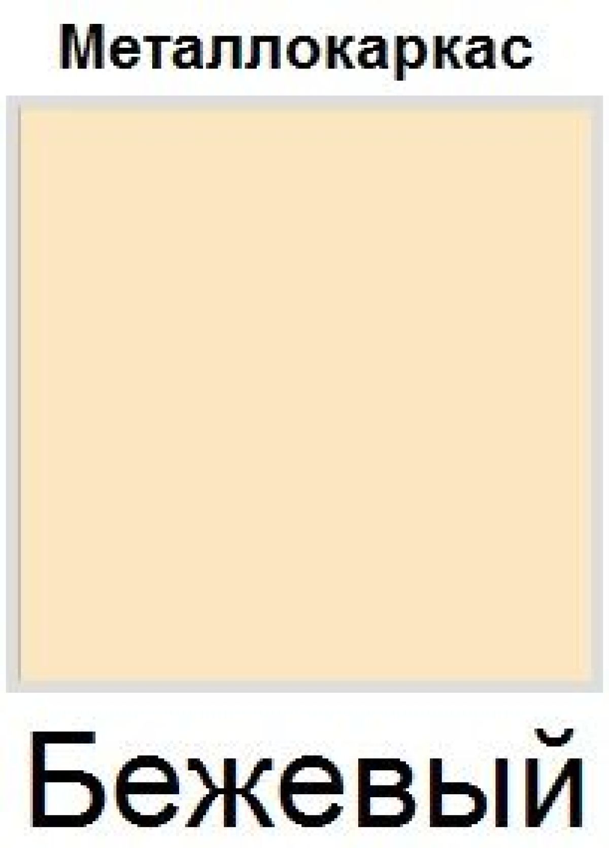 Стул Онега Лайт (Винилкожа: Аntik, Cotton) 4 шт. | фото 6