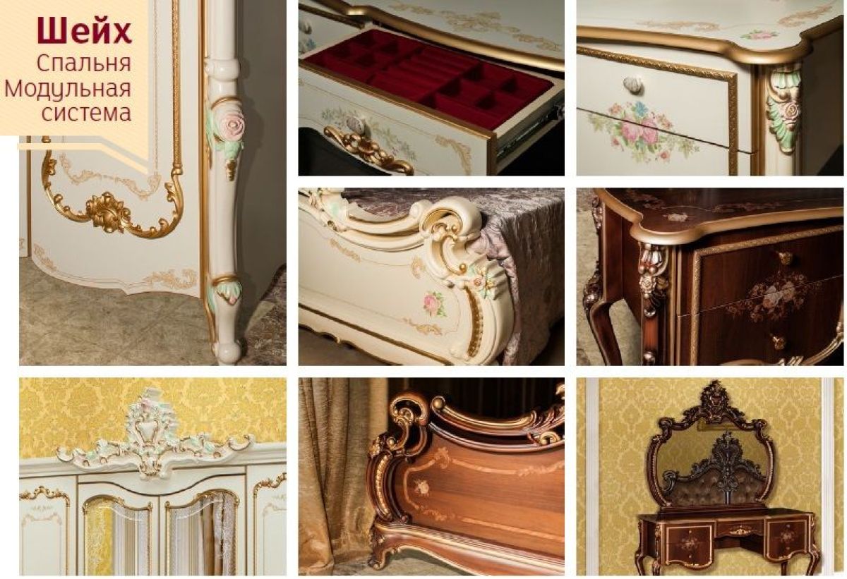 Спальный гарнитур Шейх (модульная) | фото 20