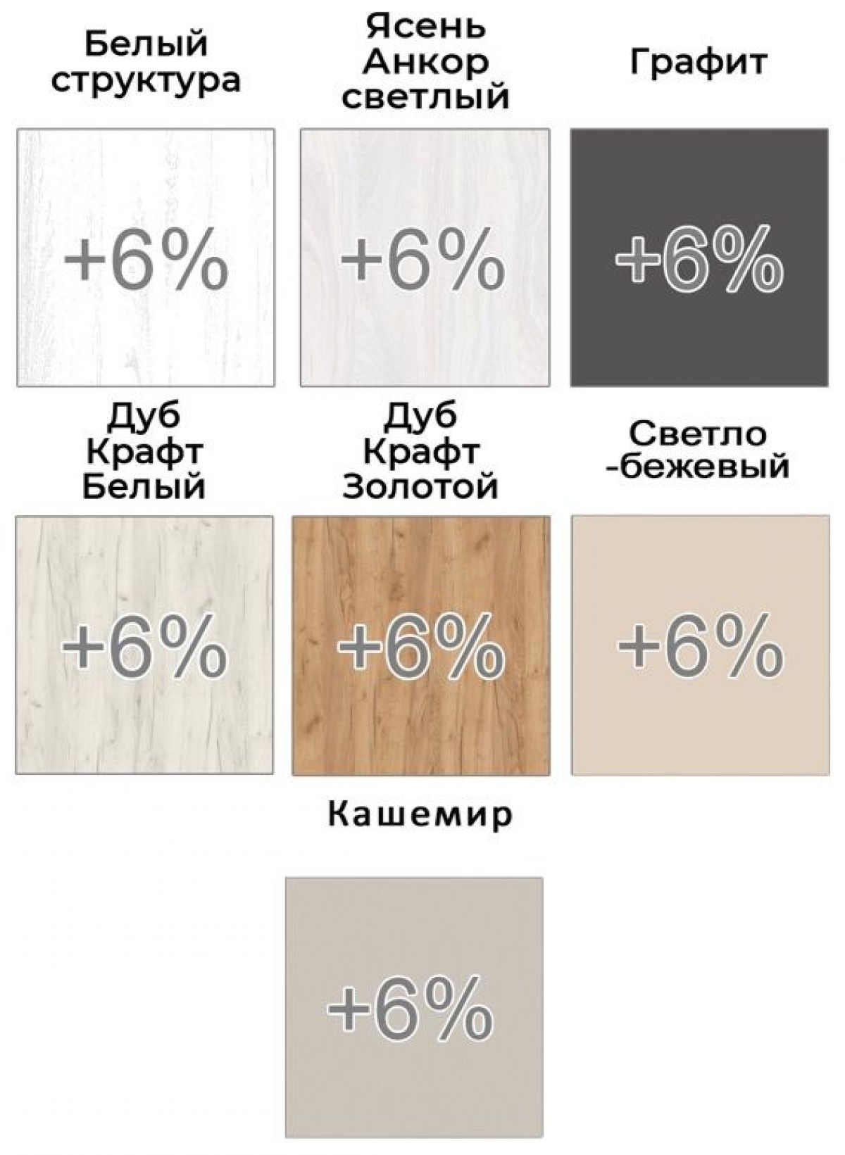 Шкаф-купе ХИТ 22-12/2-11 (620) | фото 4