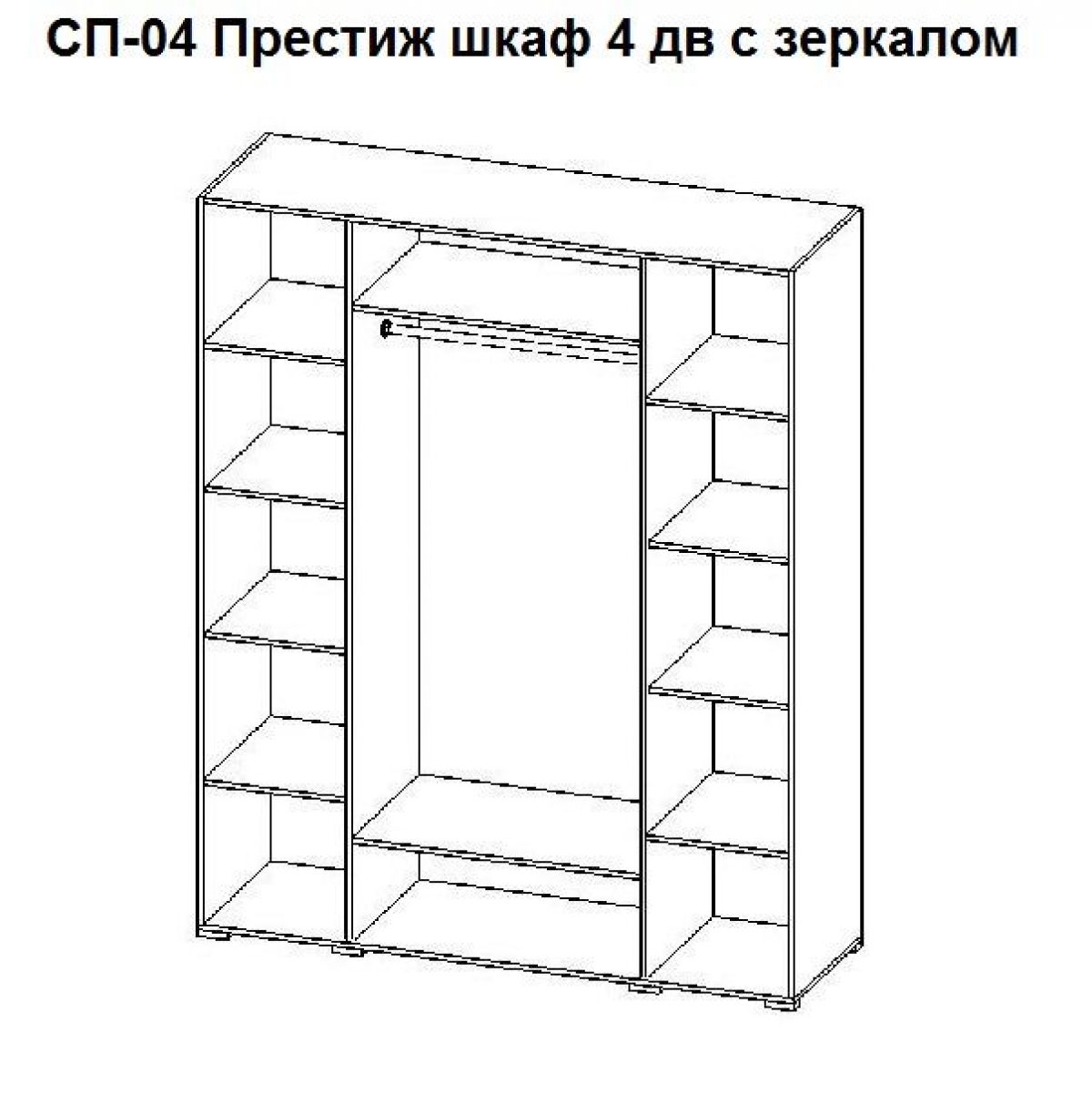 Спальный гарнитур Престиж (модульная) | фото 17