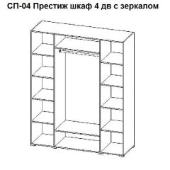 Спальный гарнитур Престиж (модульная) | фото 17