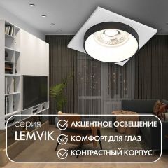 Встраиваемый светильник Denkirs DK2400 DK2402-BK | фото 3