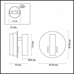 Бра Odeon Light Beam 3913/9WL | фото 5