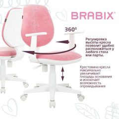 Кресло детское BRABIX "Fancy MG-201W", с подлокотниками, пластик белый, ткань вельветовая, розовое, 533009 | фото 6