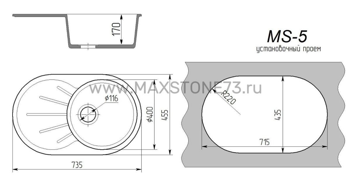 Мойка кухонная MS-5 (735х455) | фото 4