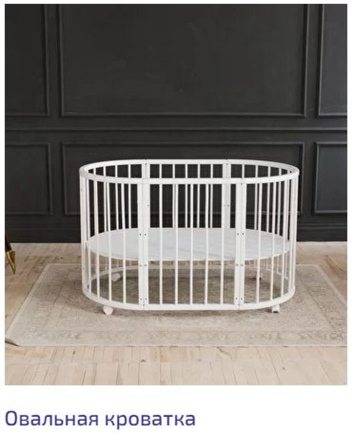 Кроватка-трансформер Classic 6в1 + комплект матрасов (венге) | фото 7