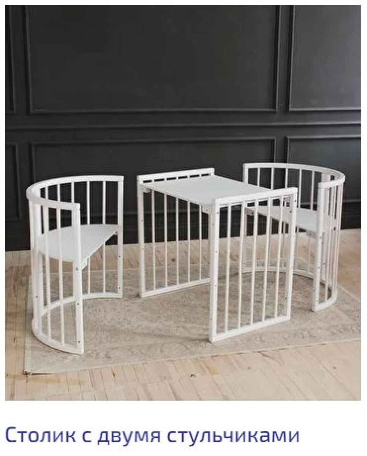 Кроватка-трансформер Classic 6в1 + комплект матрасов (венге) | фото 8