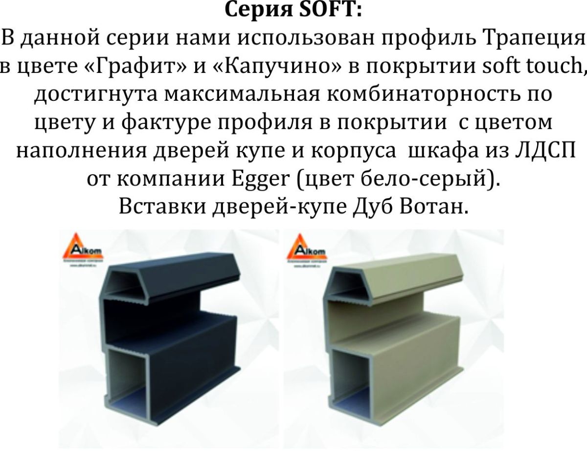 Шкаф-купе 1400 серии SOFT D1+D3+B2+PL1 (2 ящика+1штанга) профиль «Графит» | фото 5