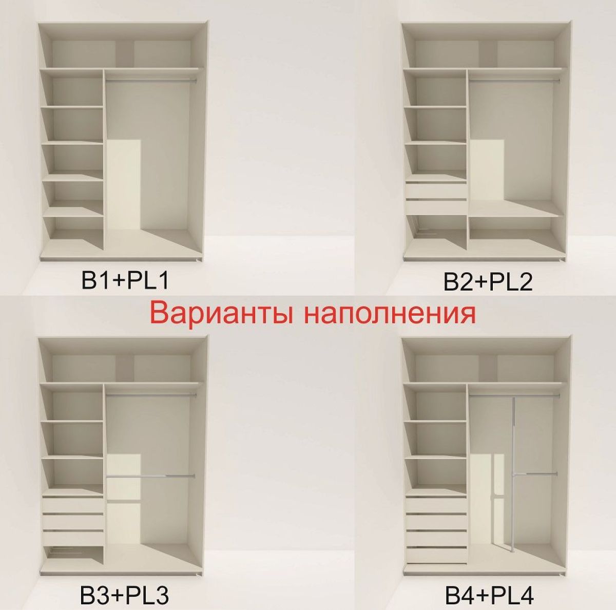 Шкаф-купе 1400 серии SOFT D6+D6+B2+PL3 (2 ящика+2штанги) профиль «Капучино» | фото 6