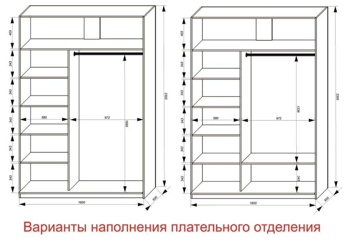 Шкаф-купе 1600 серии SOFT D1+D3+B2+PL1 (2 ящика+1штанга) профиль «Графит» | фото 6