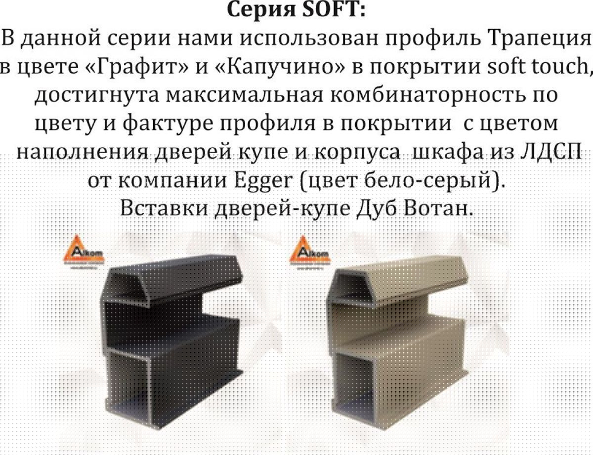 Шкаф-купе 2100 серии SOFT D2+D7+D3+B22+PL2 (по 2 ящика лев/прав+1штанга+1полка) профиль «Графит» | фото 12