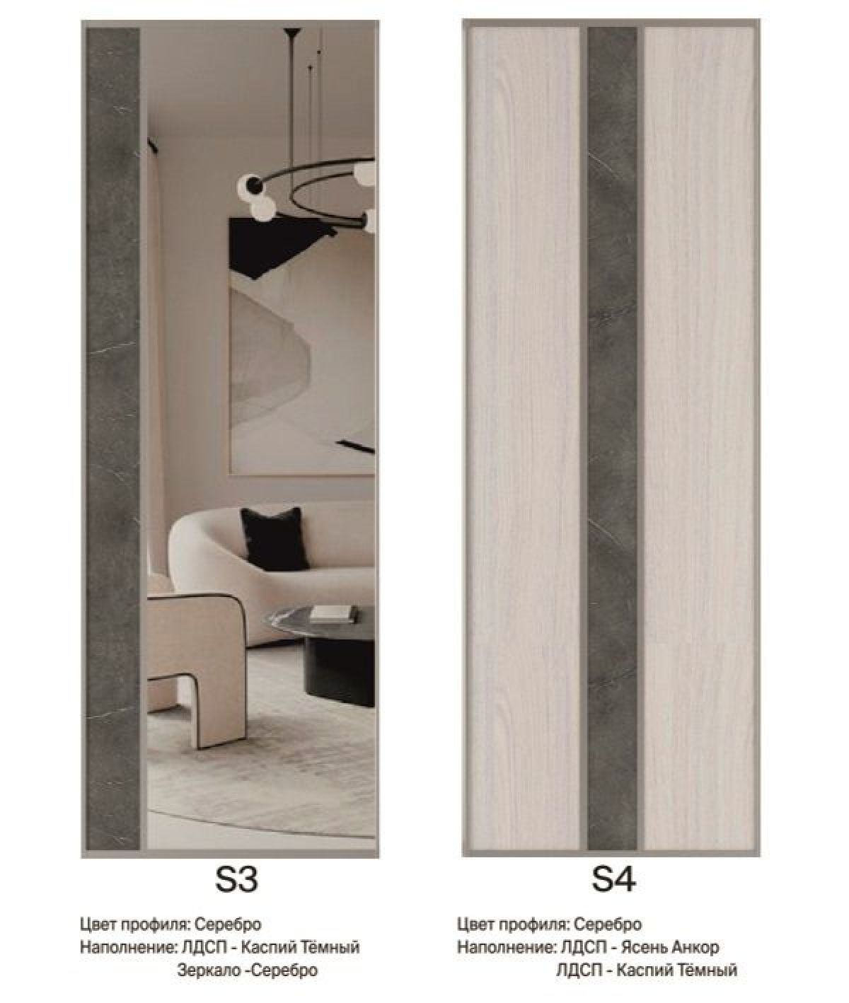 Шкаф-купе 1300 серии SILVER S1+S1+B2+PL2 (2 ящика+1 штанга+1 полка) профиль «Серебро» | фото 9