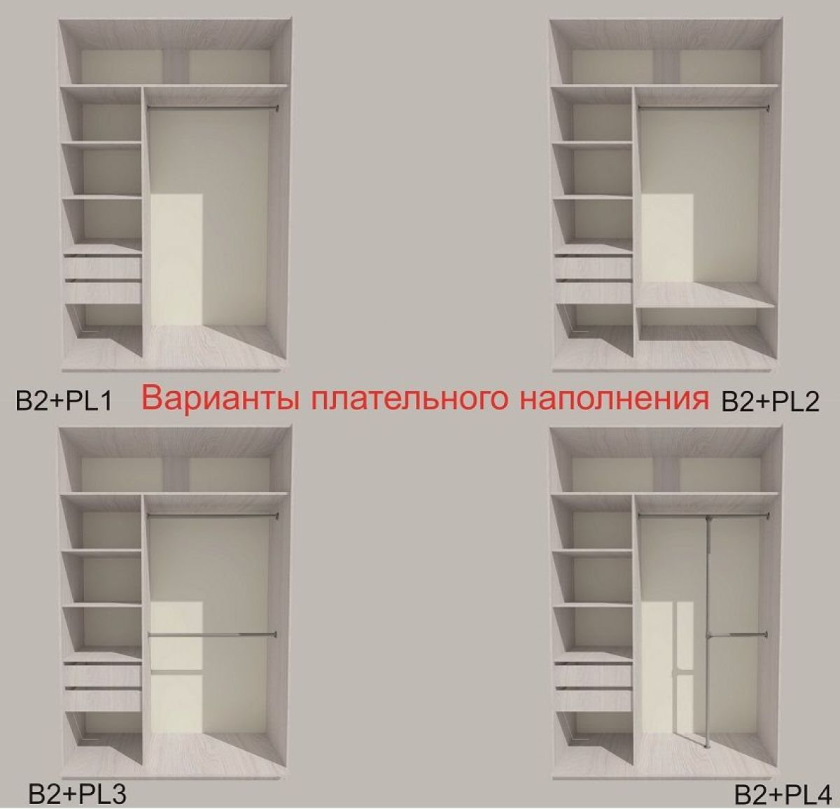 Шкаф-купе 1300 серии SILVER S3+S4+B2+PL4 (2 ящика+F обр.штанга) профиль «Серебро» | фото 6