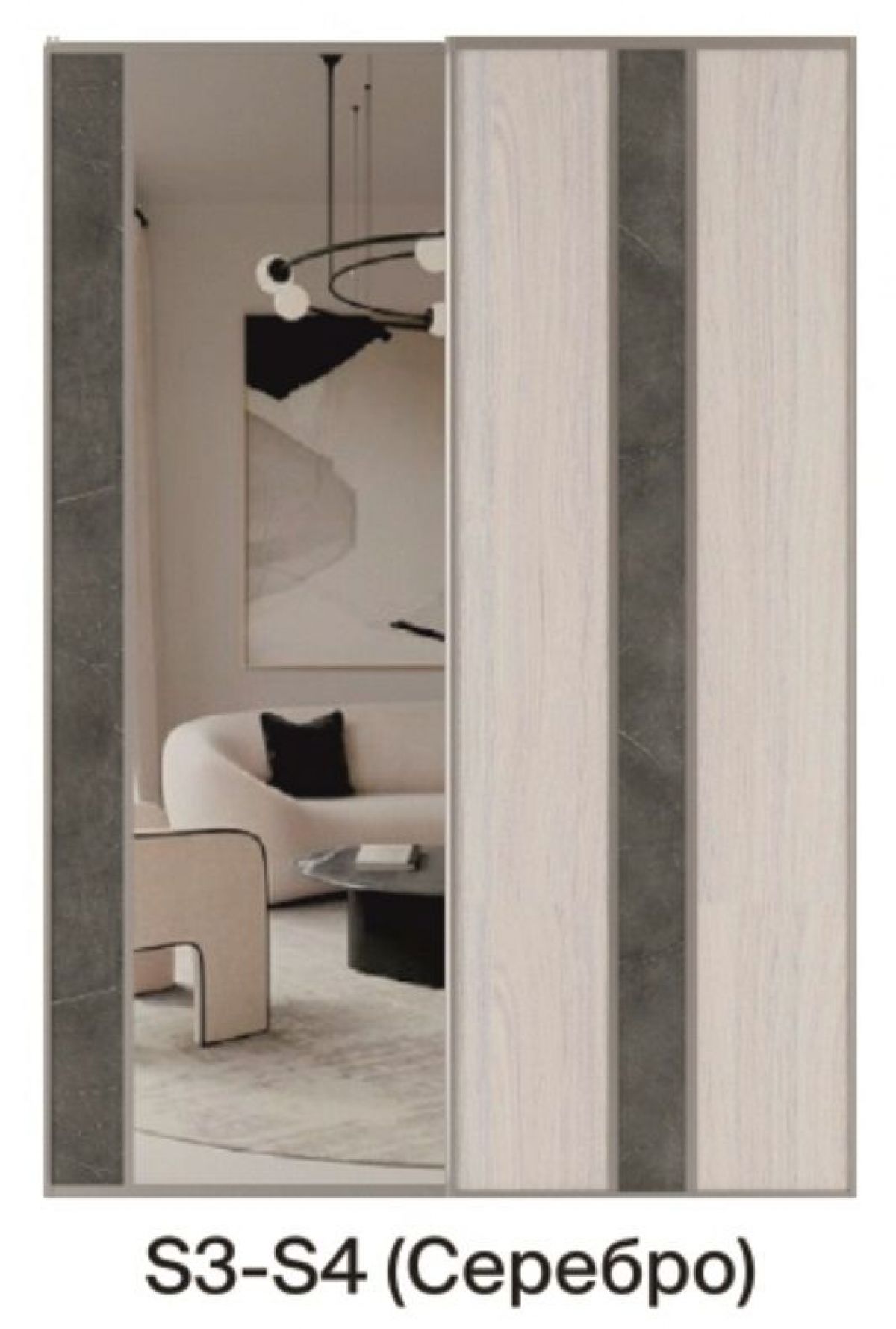 Шкаф-купе 1950 серии SILVER S4+S1+S4 B22+PL4 (по 2 ящика лев/прав+F обр.штанга) профиль «Серебро» | фото 11