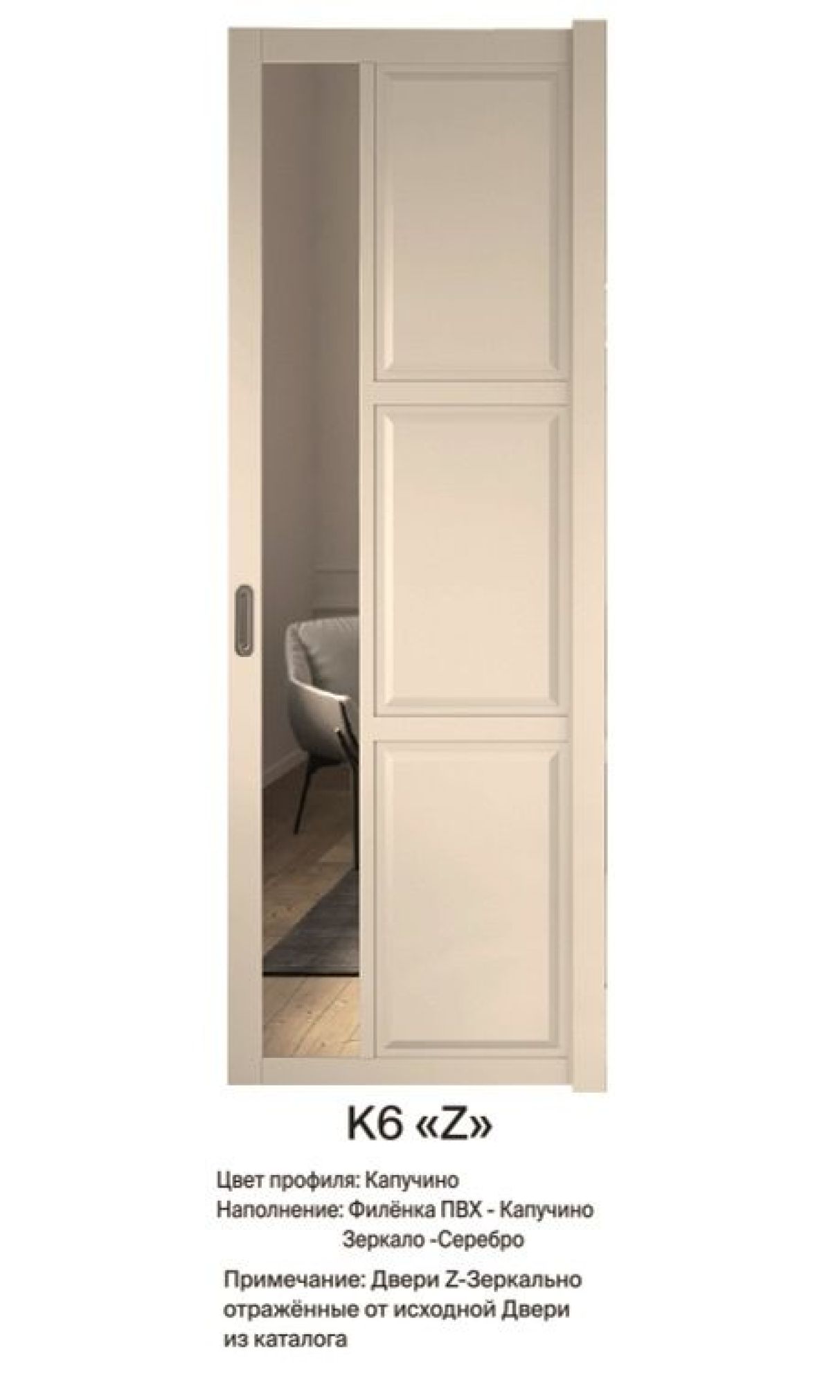 Шкаф-купе 1700 серии NEW CLASSIC K6Z+K6+B2+PL3 (2 ящика+2 штанги) профиль «Капучино» | фото 15