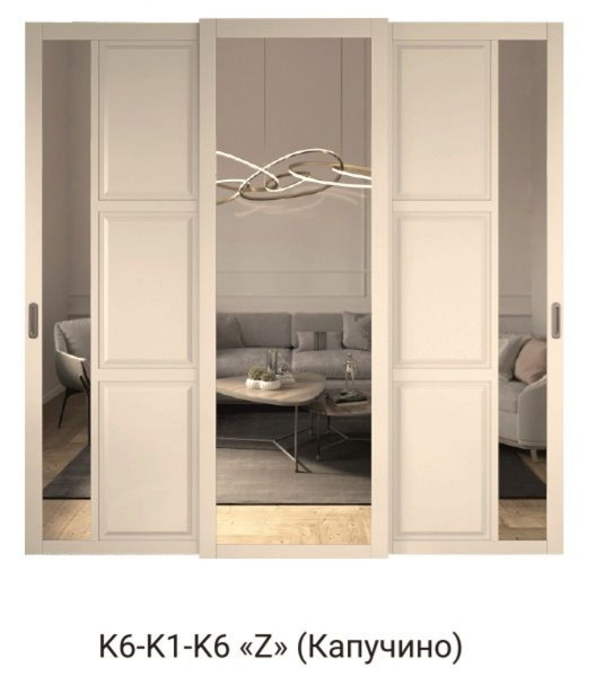 Шкаф-купе 2150 серии NEW CLASSIC K4+K4+K4+B22+PL4(по 2 ящика лев/прав+F обр.штанга) профиль «Капучино» | фото 15