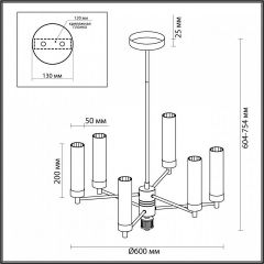 Люстра на штанге Lumion Kamilla 5274/6C | фото 3