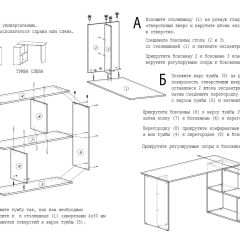 Стол письменный СП-3 (с тумбой) дуб сонома | фото 4