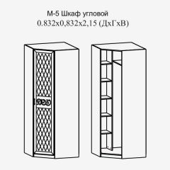 Париж № 5 Шкаф угловой (ясень шимо свет/серый софт премиум) | фото 2