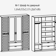 Модульная прихожая Париж  (ясень шимо свет/серый софт премиум) | фото 9